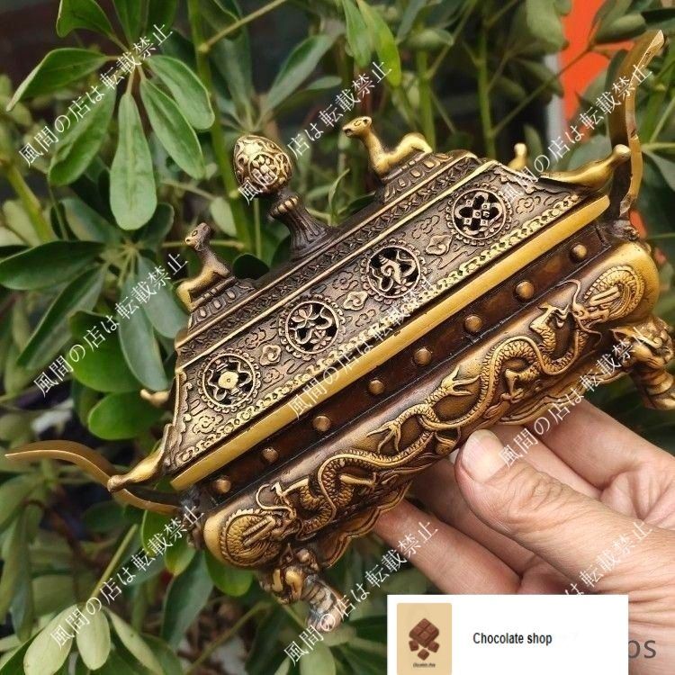 蔵炉