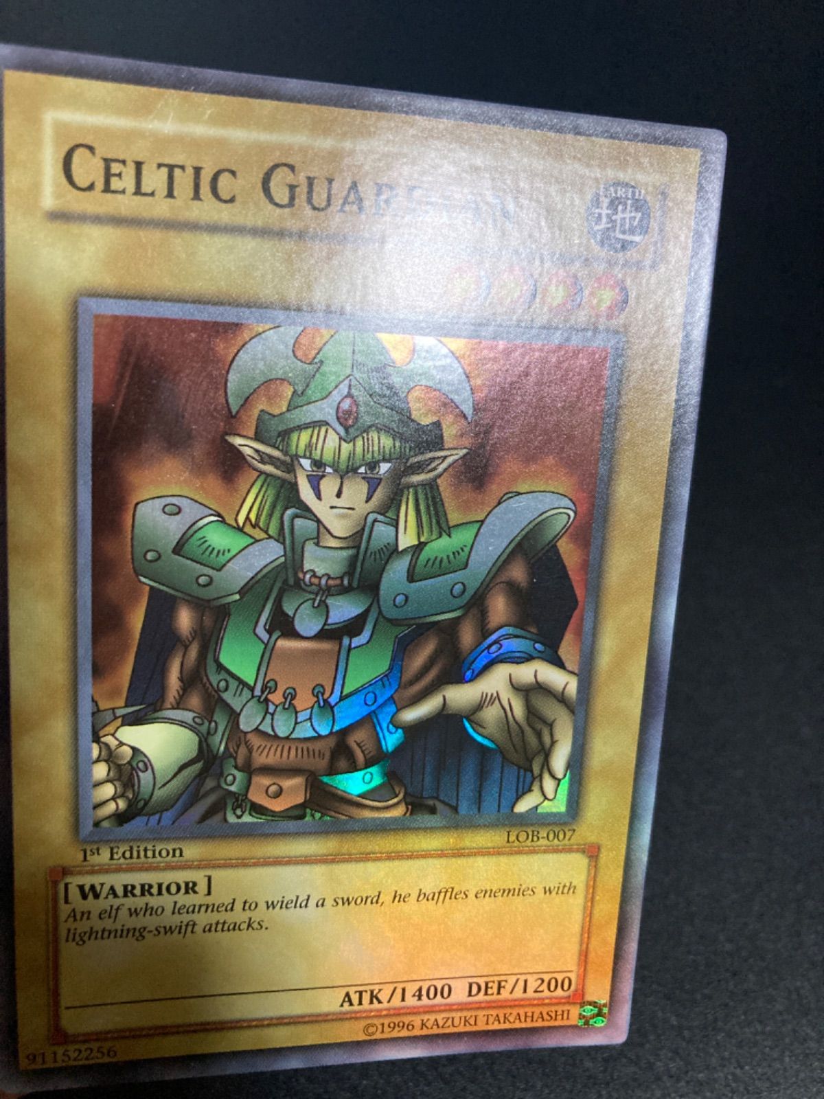 遊戯王 エルフの剣士 旧アジア版 英語版 スーパーレア LOB-007