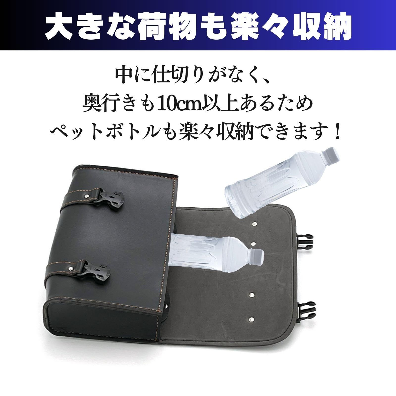 mamota バイク サイドバッグ 小物入れ 工具 ツールバッグ 防水 小物 鞄 カバン PUレザー 合皮 大容量 おしゃれ 黒 ブラック (2個) [2個]