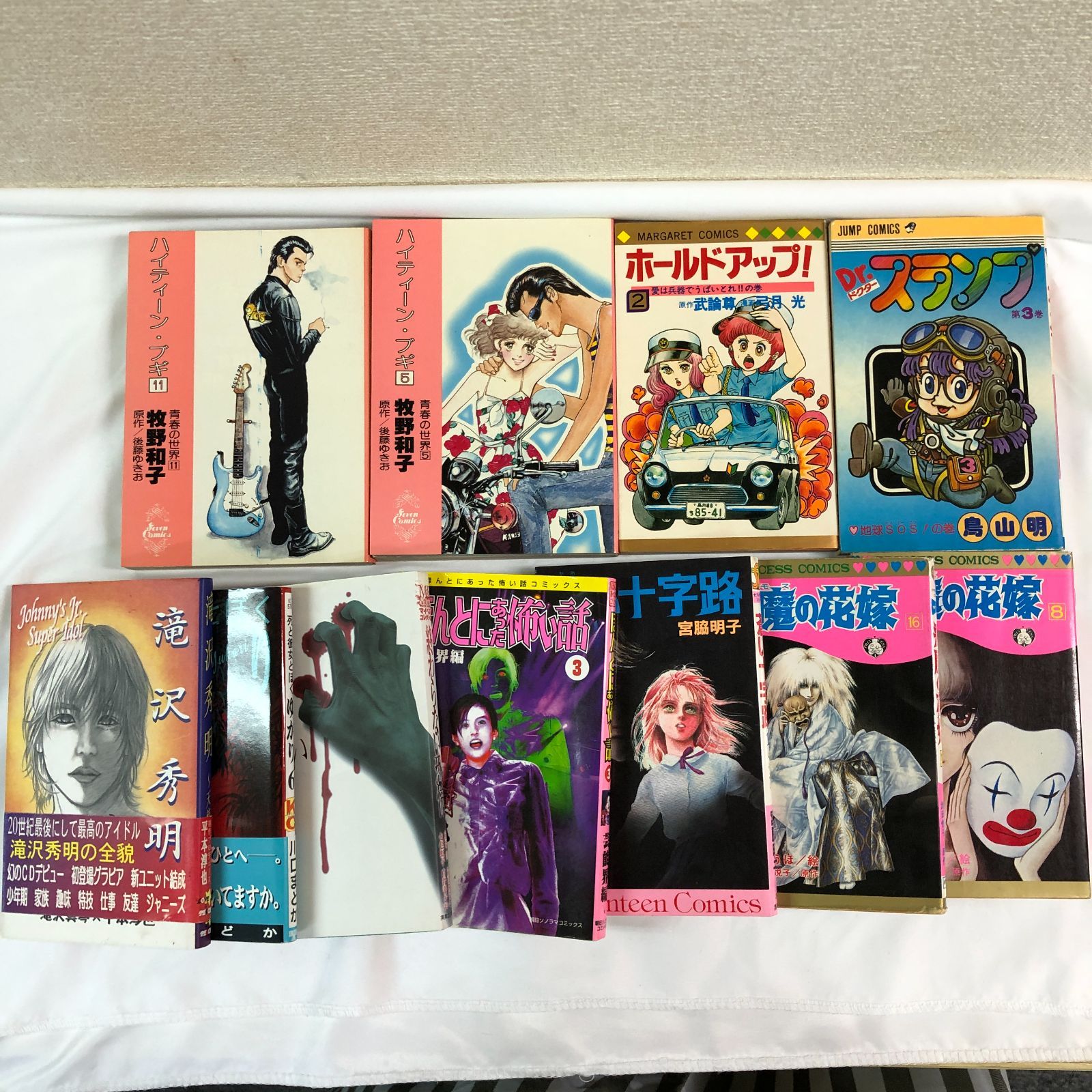 希少❣️昭和レトロ 少女漫画46冊set 希少❣️昭和レトロ 少女漫画46冊set