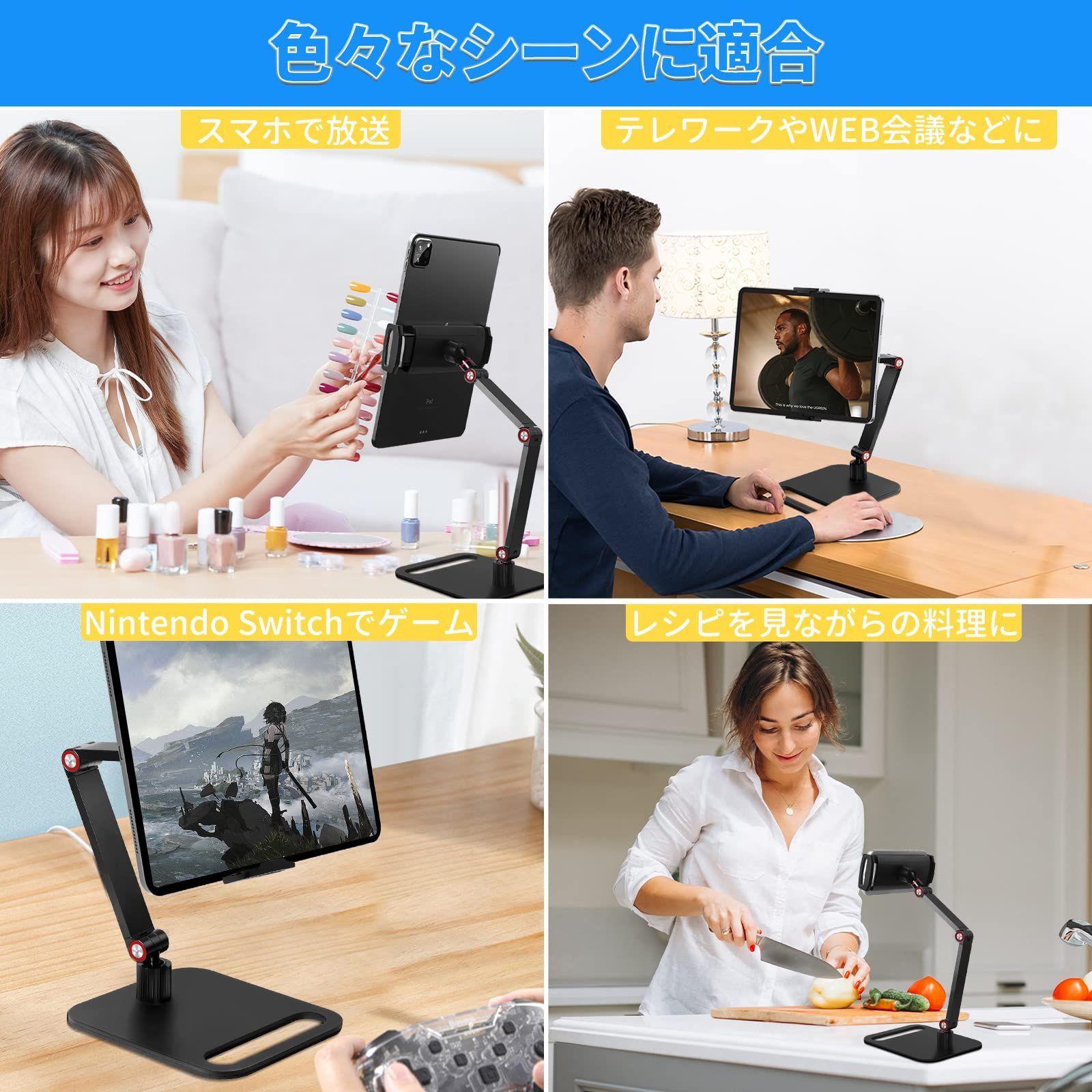 ベッド用