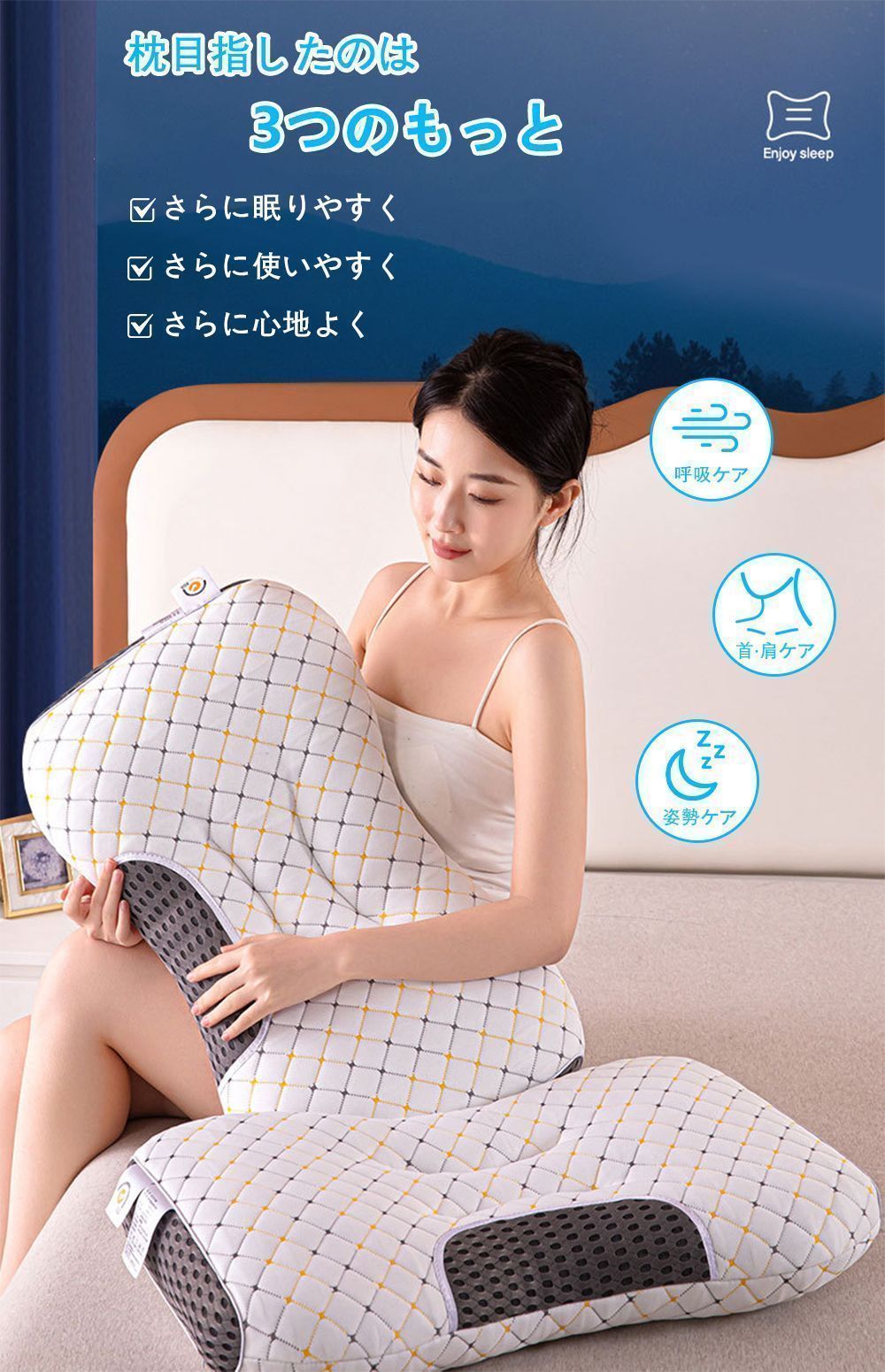 ✨脳呼吸枕 眠りが深くなる枕 ‼️新品未使用（即日発送！）　✨ 柔反発のソフトさと程よい弾力、優れた通気性】呼吸するエバー