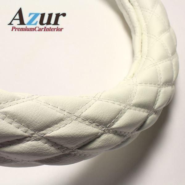 Azur ハンドルカバー ベストワンファイター（H11.4-） ステアリングカバー ソフトレザーホワイト 2HS（外径約45-46cm）  XS59I24A-2HS