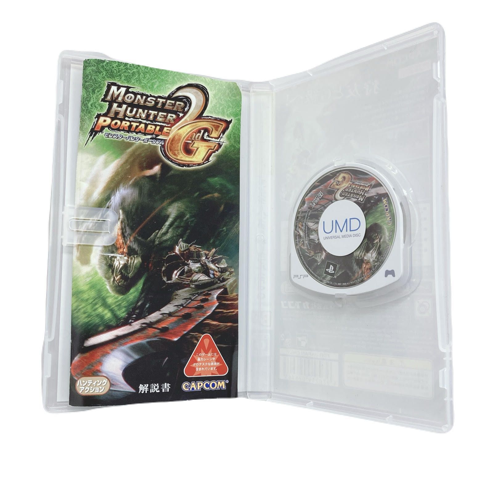 S123 【セット販売】PSP プレイステーション プレイステーション
