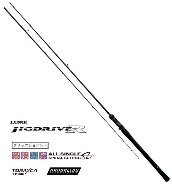 がまかつ ラグゼ ジグドライブ R (スピニングモデル) S64UL-solid