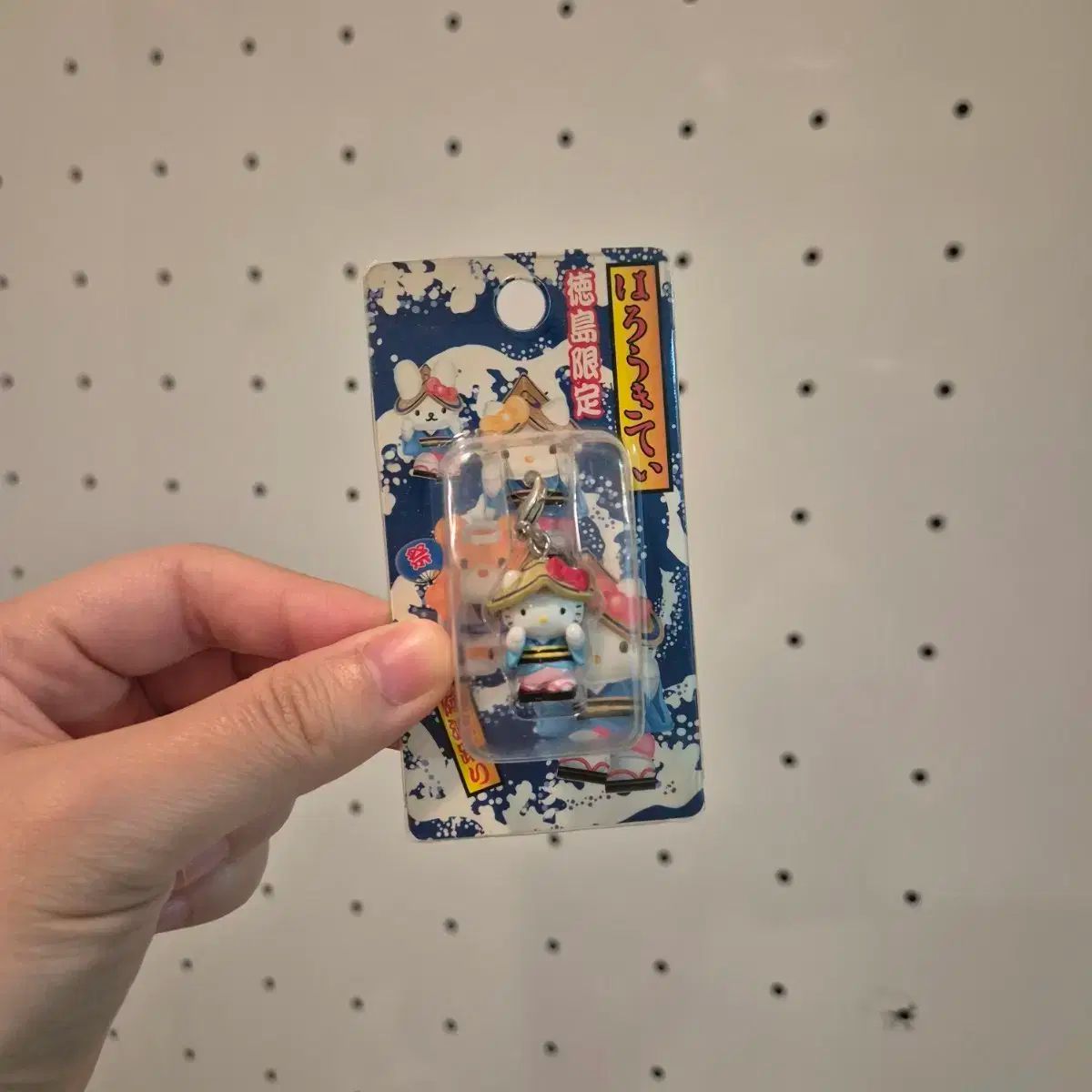 ハローキティ : ストラップ 着物 立体キーホルダー（着物）｜サンリオ 