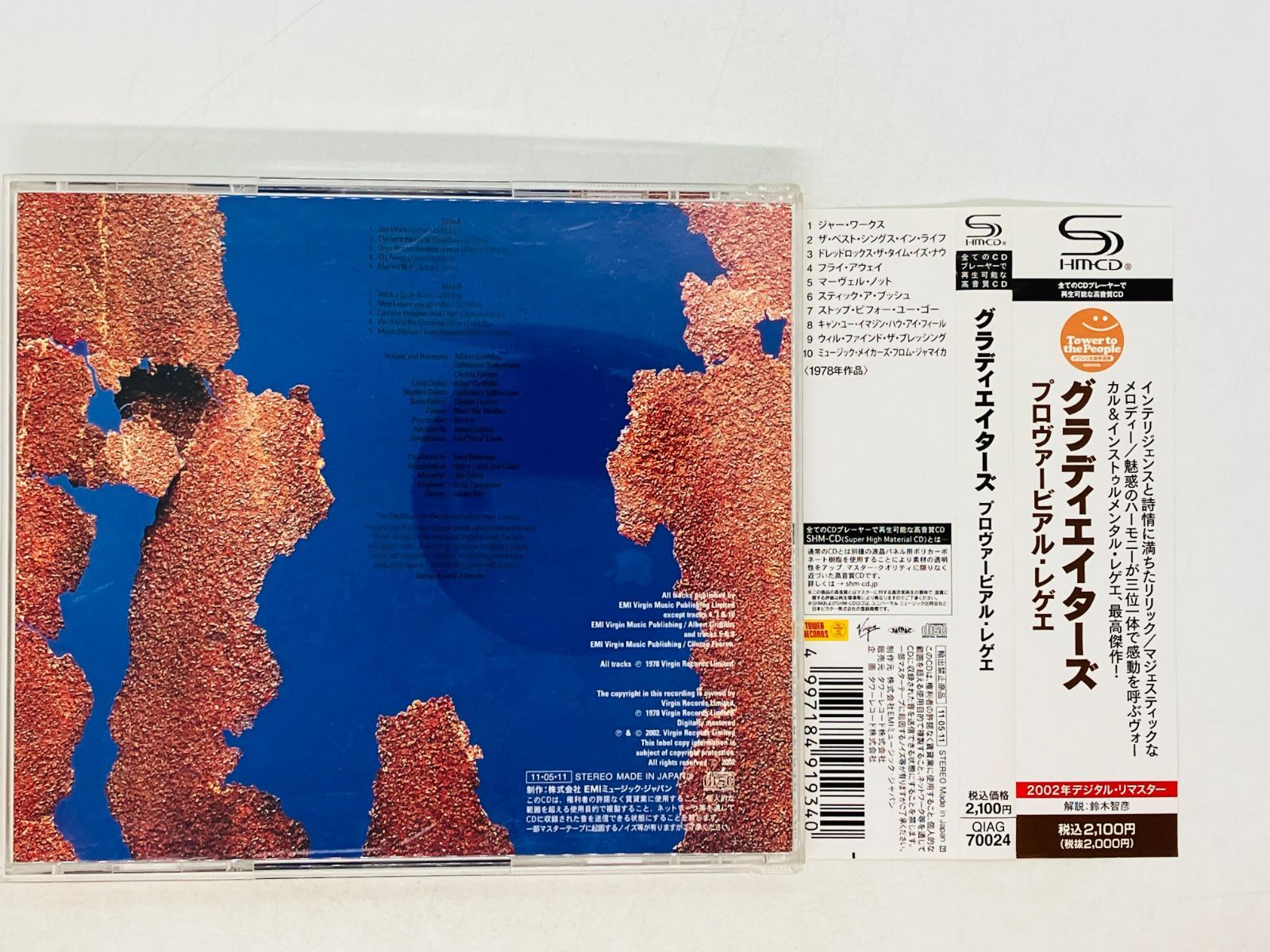 レゲエCD6枚 ジャパレゲ Jamaigan WAR!WAR!WAR!(Sound Clash
