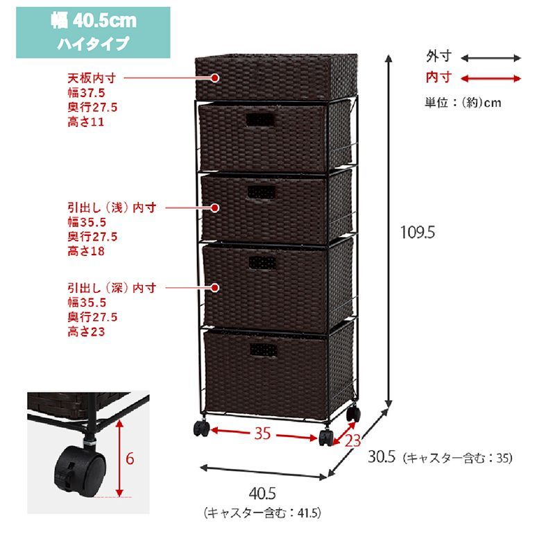 脱衣所収納 タオル収納