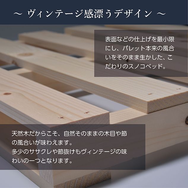 天然木