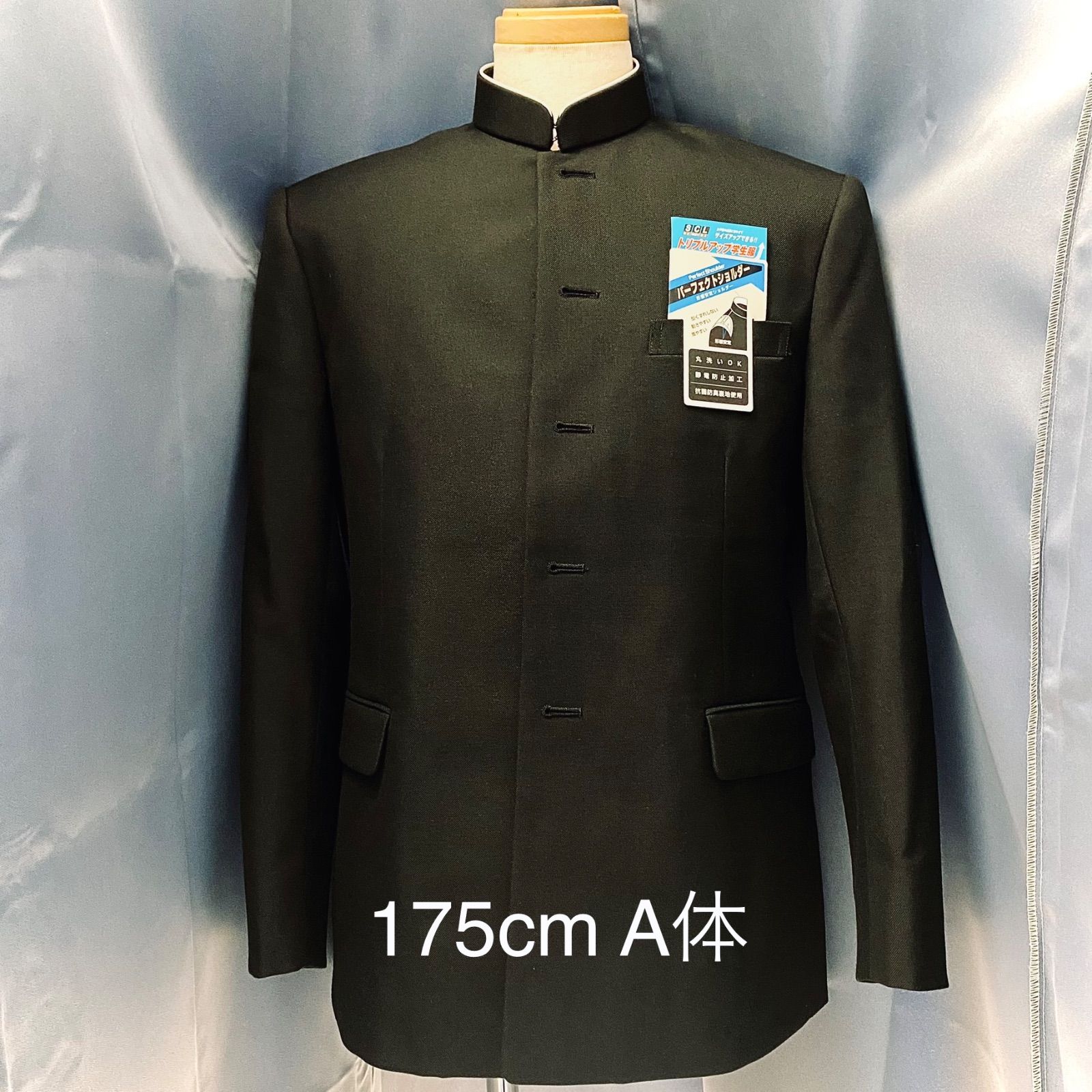 ブイヨット学生服 詰襟 標準型 トリプリアップ学生服 ソフトカラー175A 