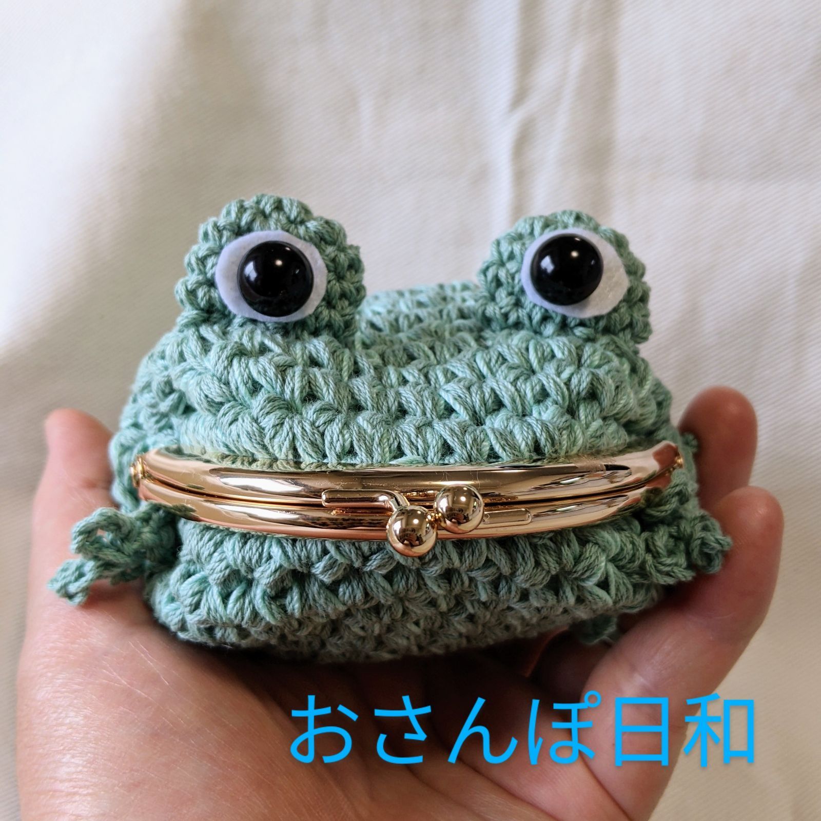 受注製作】【再販1！カエルがま口・金色がま口】おさんぽ日和