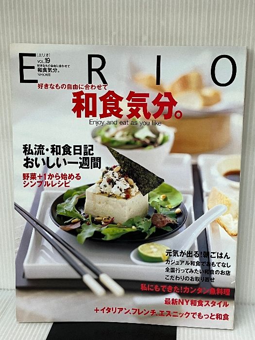 計算の仕方を考える新算数の授業 (21世紀型授業づくり 11) 石田