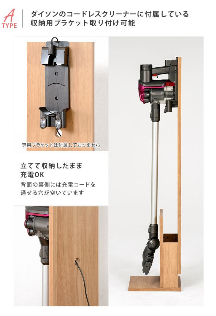 ダイソン掃除機 充電用ブラケット - 掃除機・クリーナー