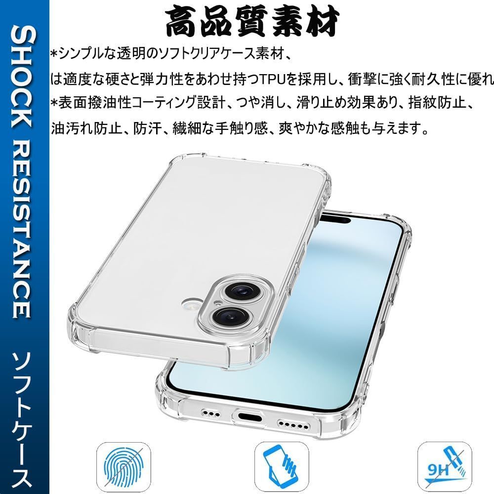 TPU材質 薄型