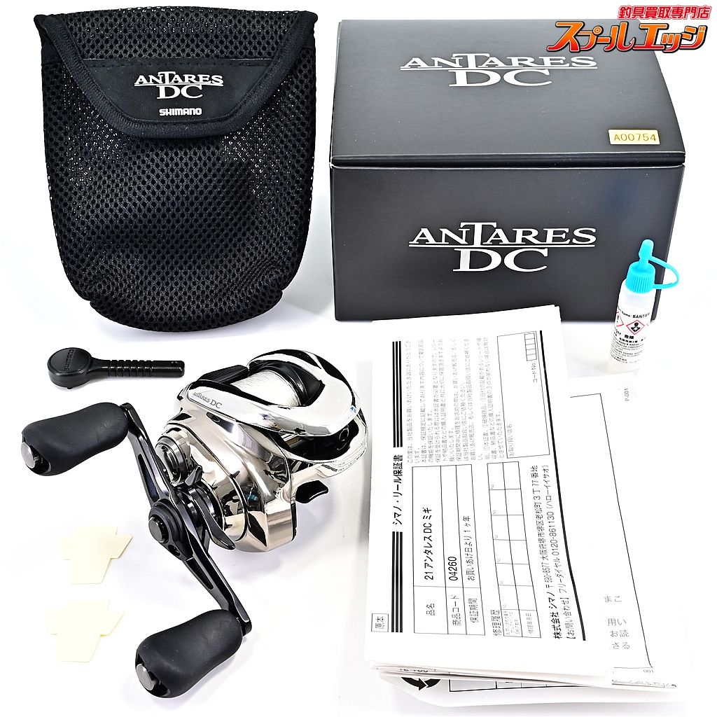 シマノ 21アンタレス DC ノーマルギア SHIMANO ANTARES m40797