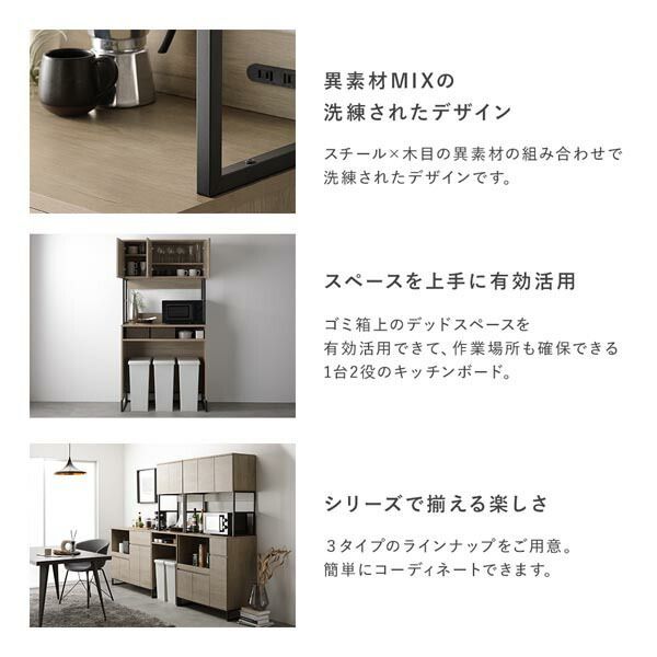 キッチン家具