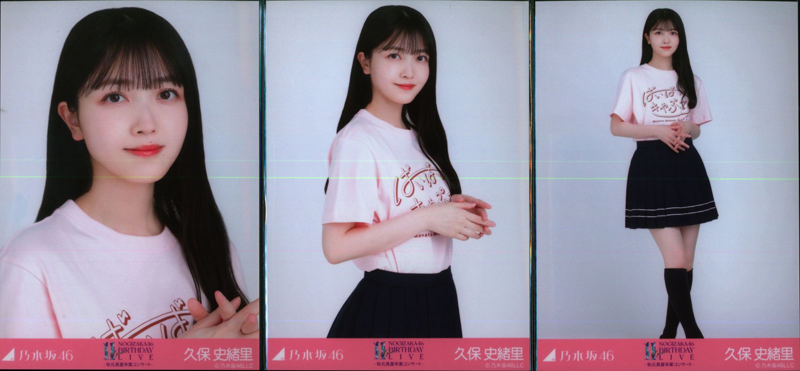 乃木坂46 会場限定ランダム生写真 久保史緒里 秋元真夏 卒業コンサートTシャツ コンプ