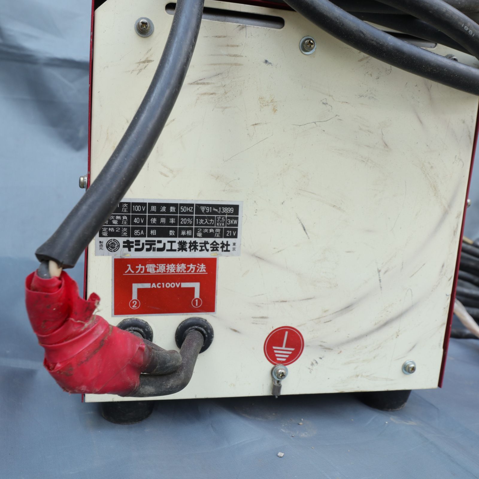 動作確認済ですがジャンク】キシデン工業 小型交流アーク溶接機