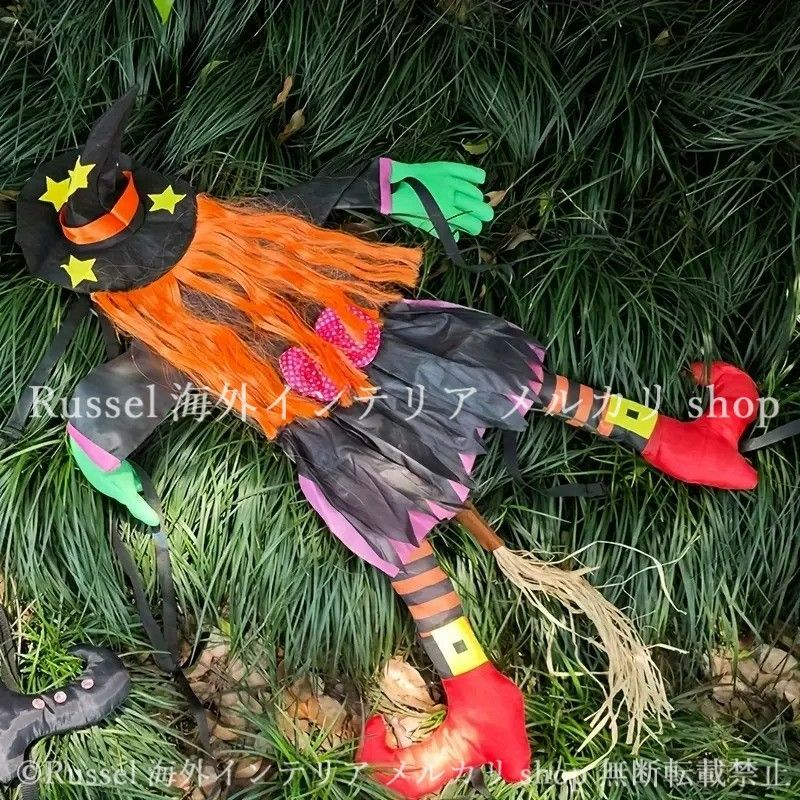 ポリエステル素材 ハロウィン