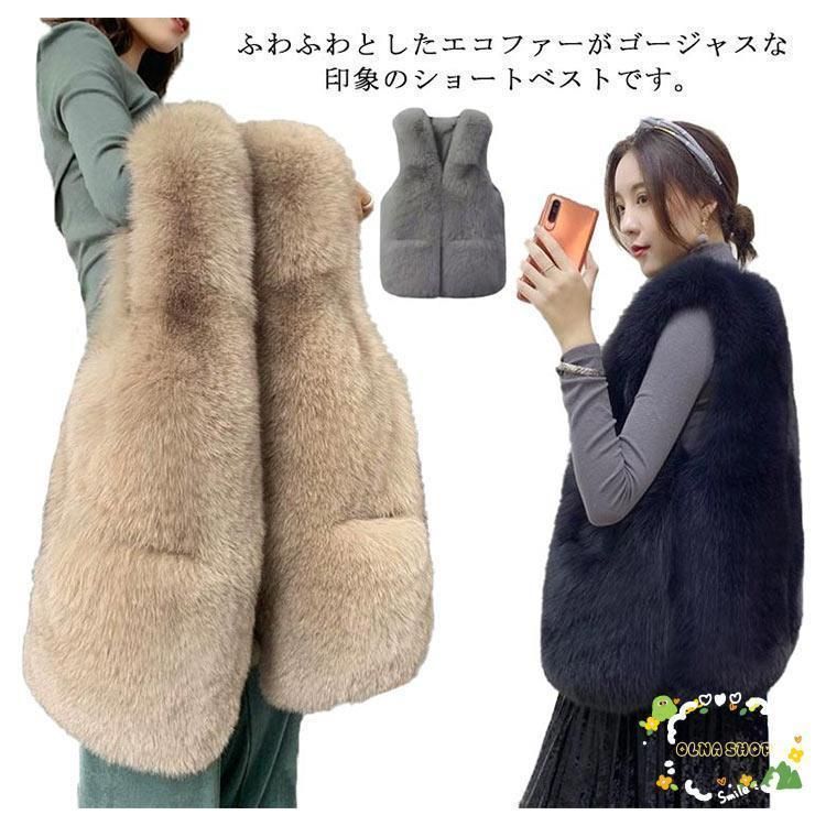 ファーベスト エコファー