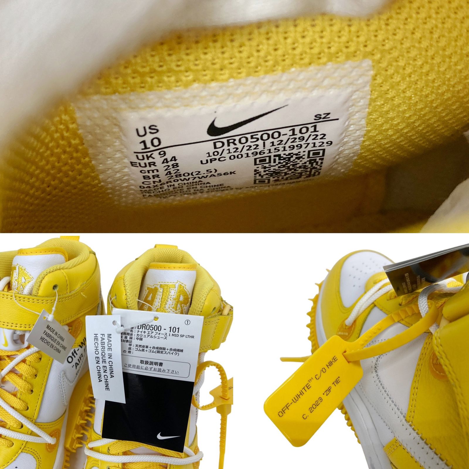 NIKE (ナイキ) ×OFF-WHITE (オフホワイト) AIR FORCE 1 MID SP LTHR