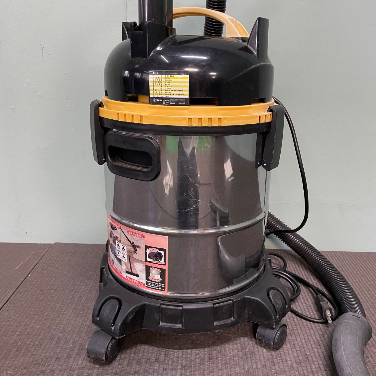 業務用掃除機 ステンレスバキュームクリーナー 20L NVC-20L NVC-20PA ステンレスタンクバキュームクリーナー パオック