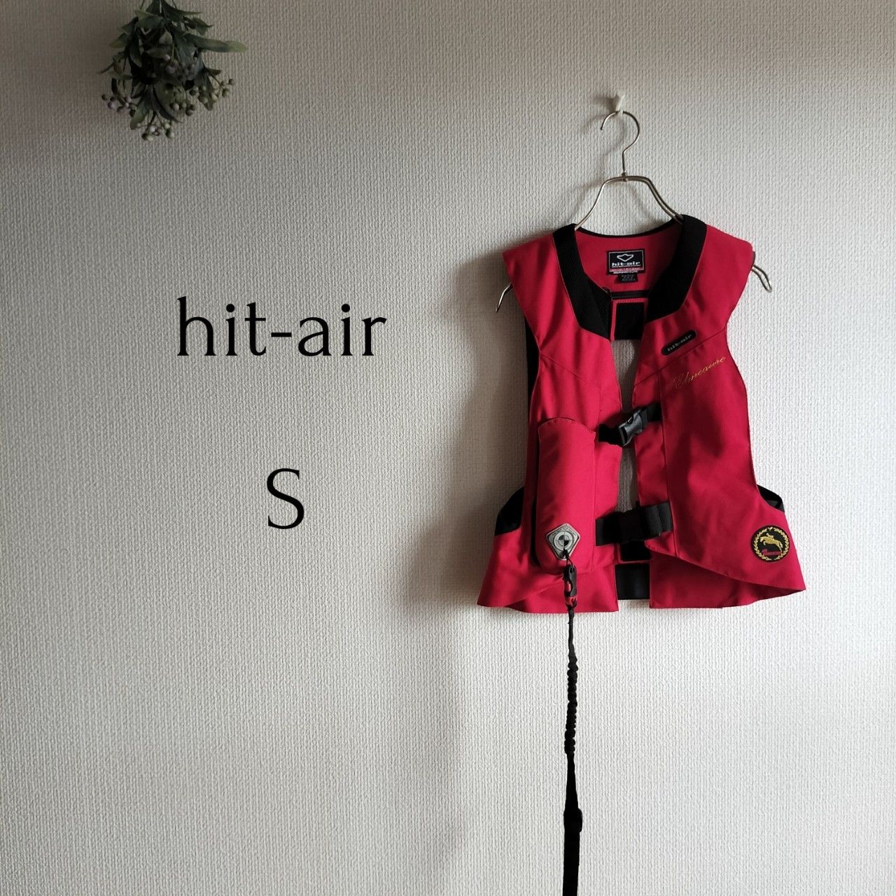 hit-air ヒットエアー】 レッド系 S 乗馬用エアバックベルト 乗馬  