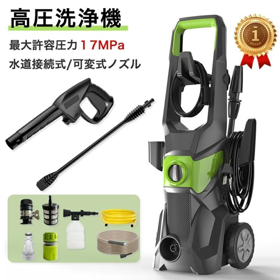高圧洗浄機 ホースリール パワフル 簡単接続 付属品充実 フォームガン ハイパワーなノズル 1800W 最大吐出圧力17MPa 家庭用 高圧ホース 省エネ Elab788