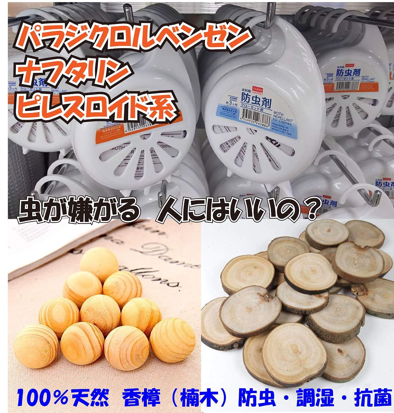 100個