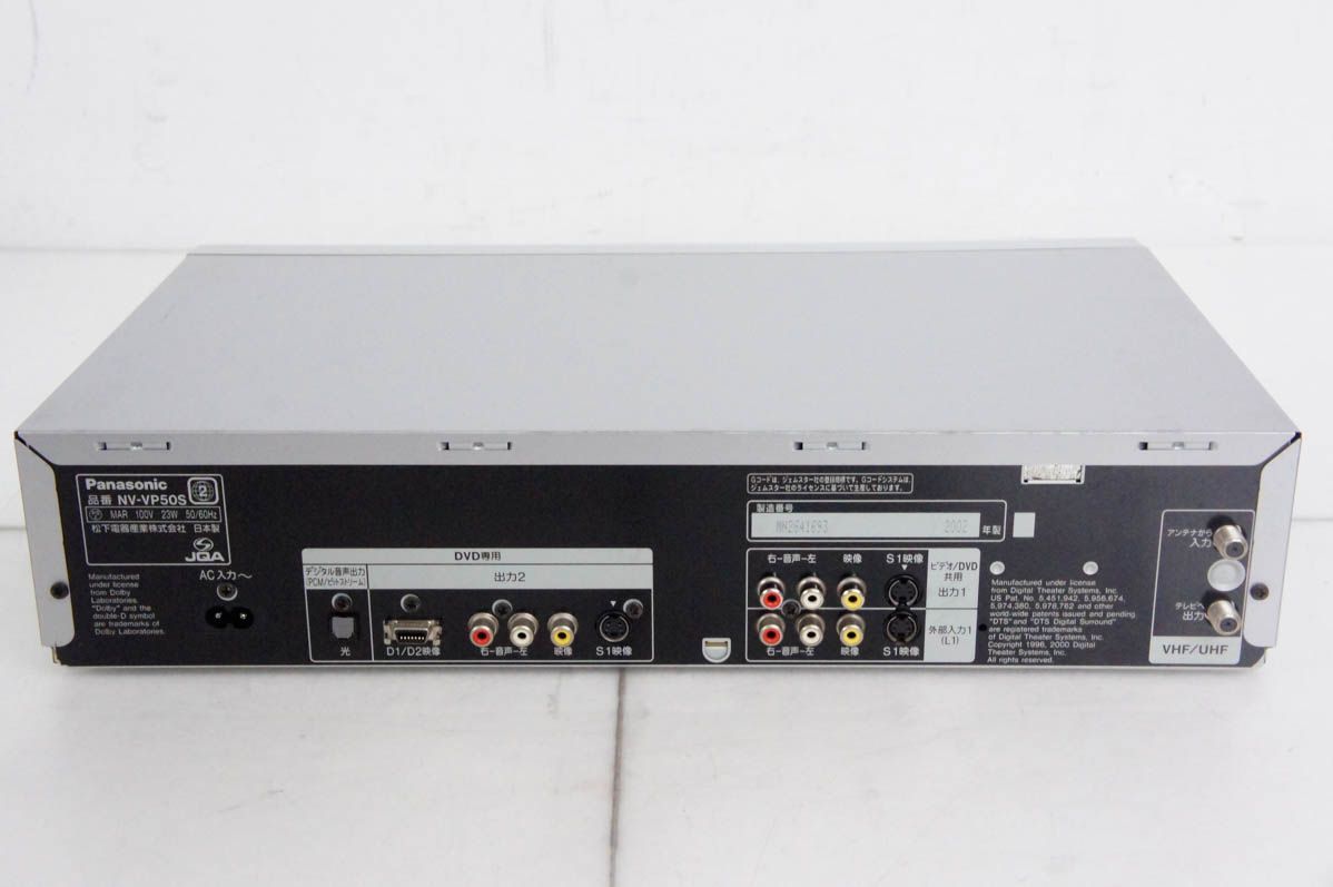 完動品 Panasonic パナソニック ビデオデッキ NV-BX25
