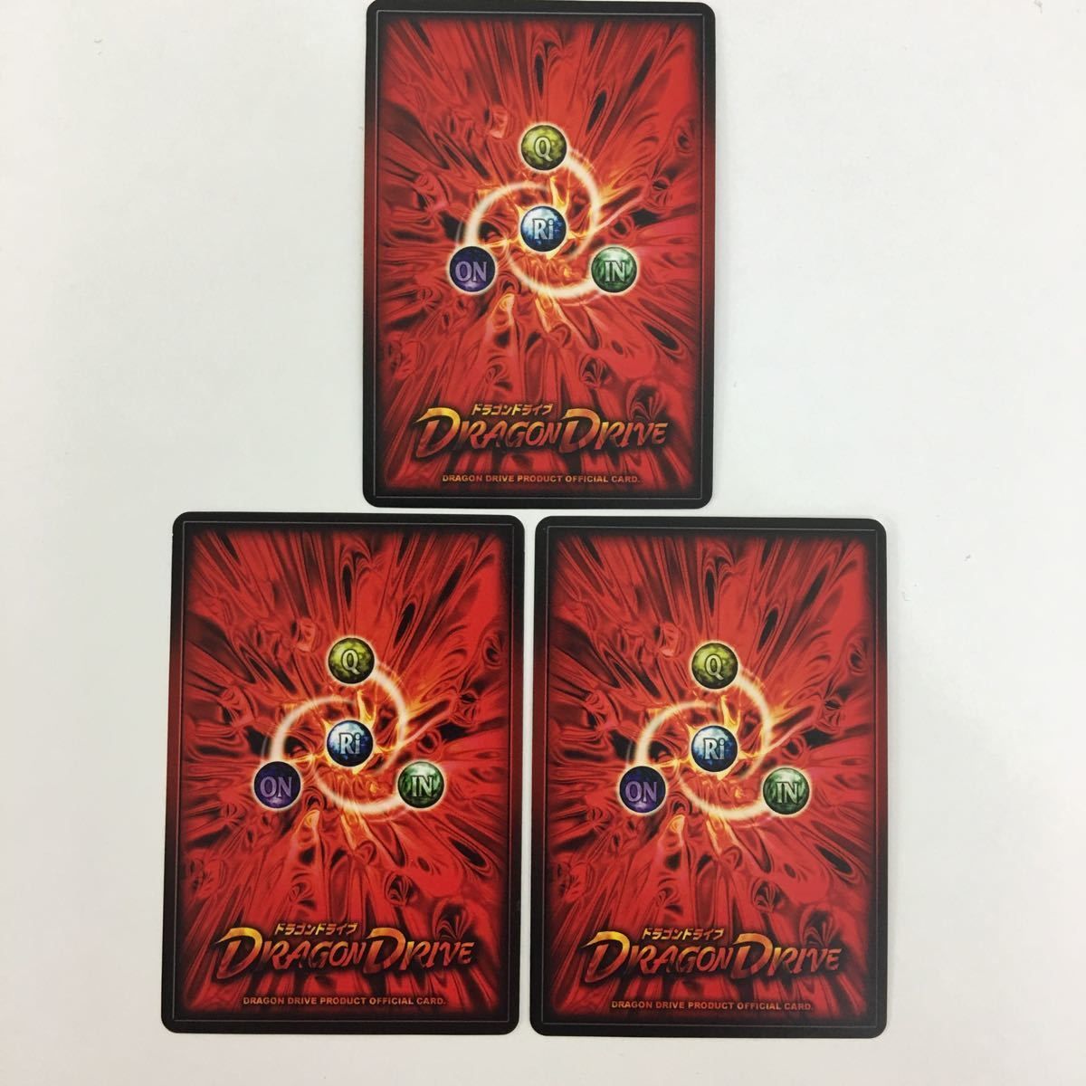 ドラゴンドライブ　未使用カードダス？　70個セット 2025年最新】Yahoo!オークション -ドラゴンドライブ カードの