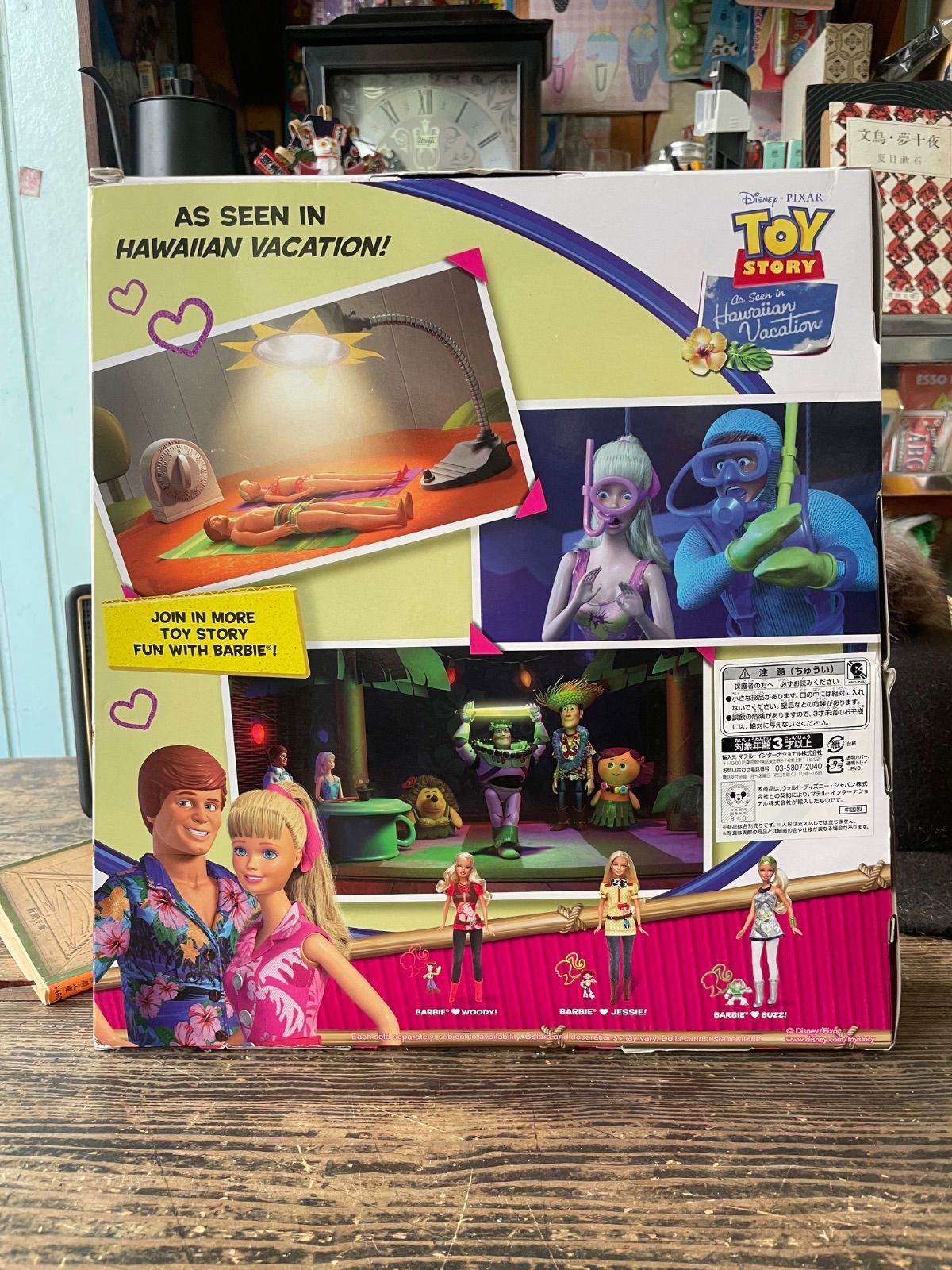 TOYSTORY3 トイストーリー バービー&ケン ハワイアンバケーション