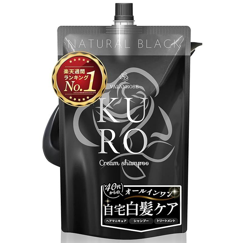 KURO ナノ分子染料　VALANROSE 5個➕開封済1 KURO ナノ分子染料 VALANROSE 5個➕開封済1 B.VALANROSE バラン