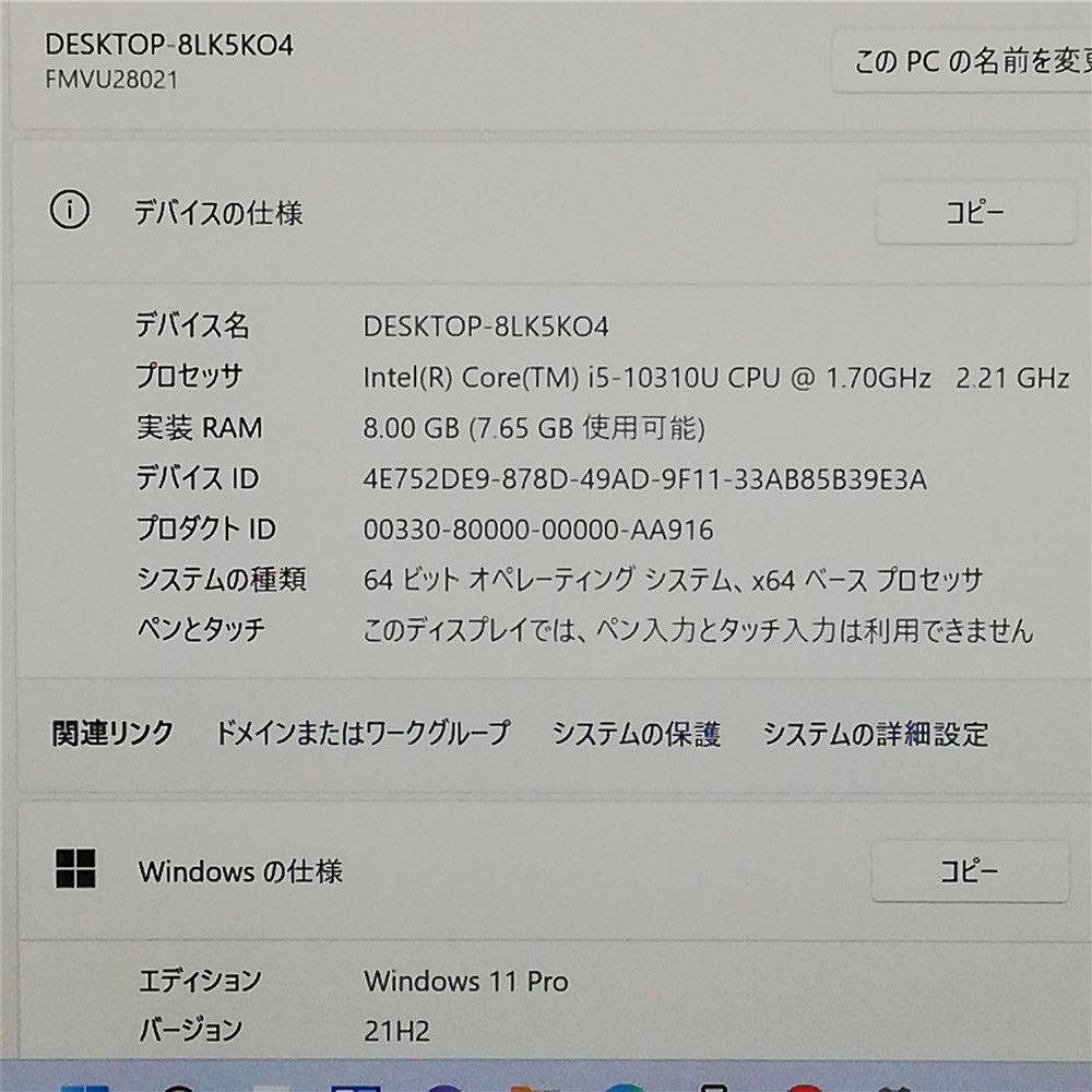 Core i5