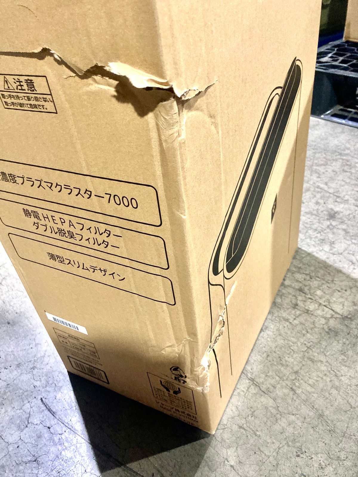 プラズマクラスター加湿空気清浄機 KC-S50-W