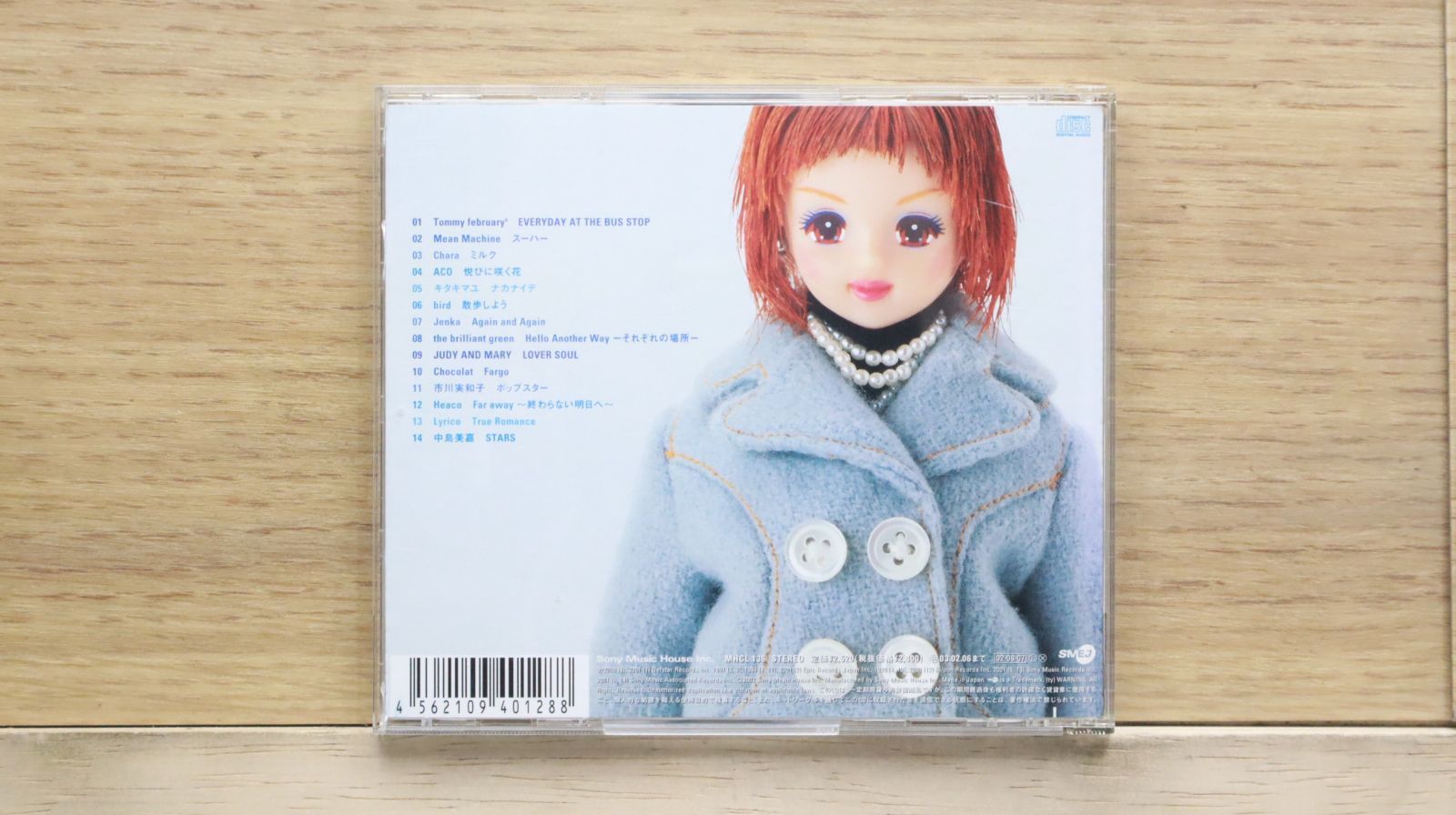マイケミカルロマンス 1stアルバム　廃盤 レア 送料込 国内盤 当日発送！ MF 吉川晃司 ゴールデン・イヤーズ Vol.1 , 2 2CD 廃盤 - メルカリ
