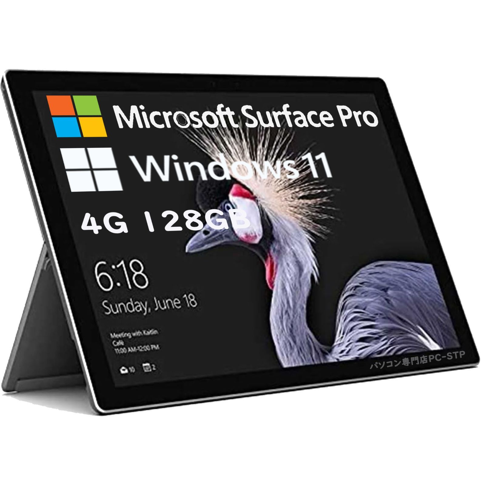 Microsoft surface Pro5 4GB/128GB サーフェス Microsoft Surface Pro