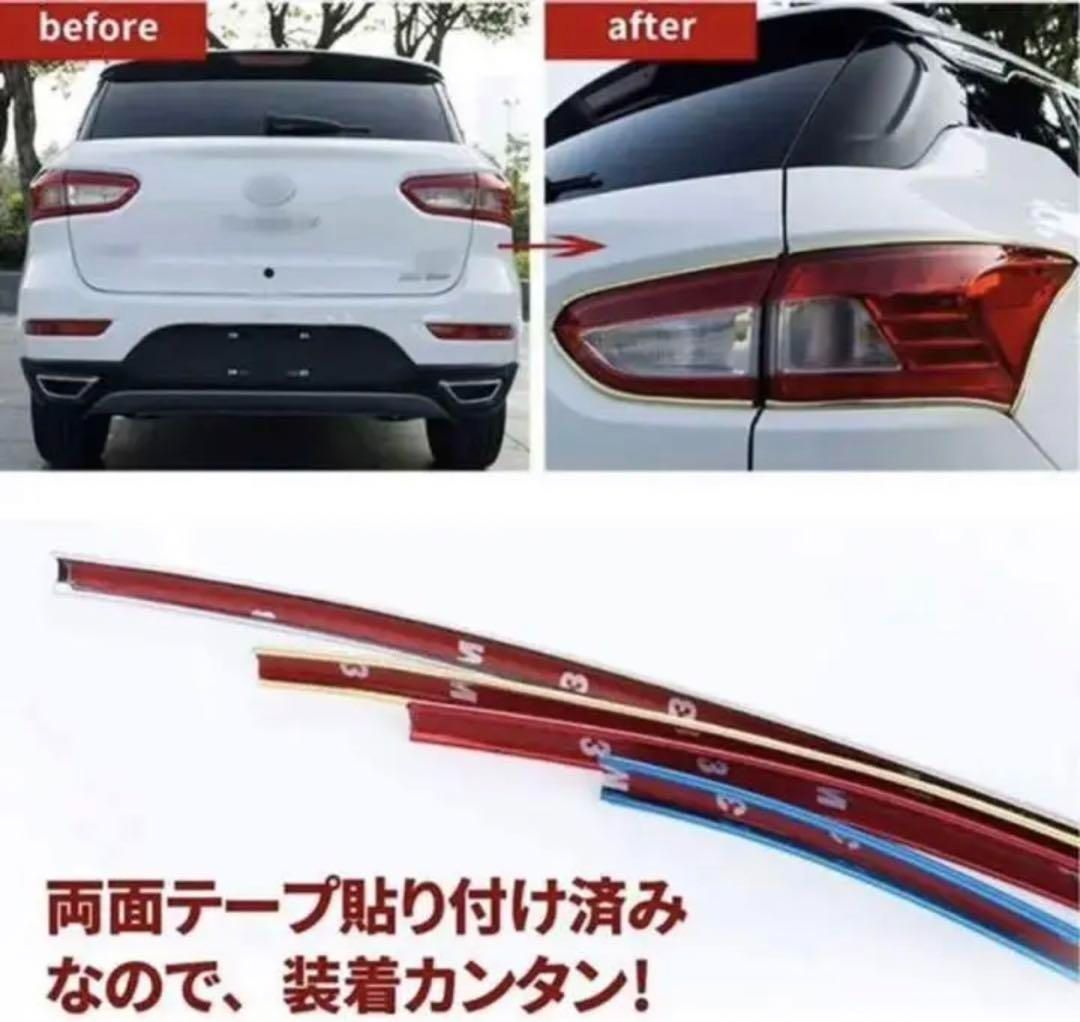 メッキモール ゴールド8M