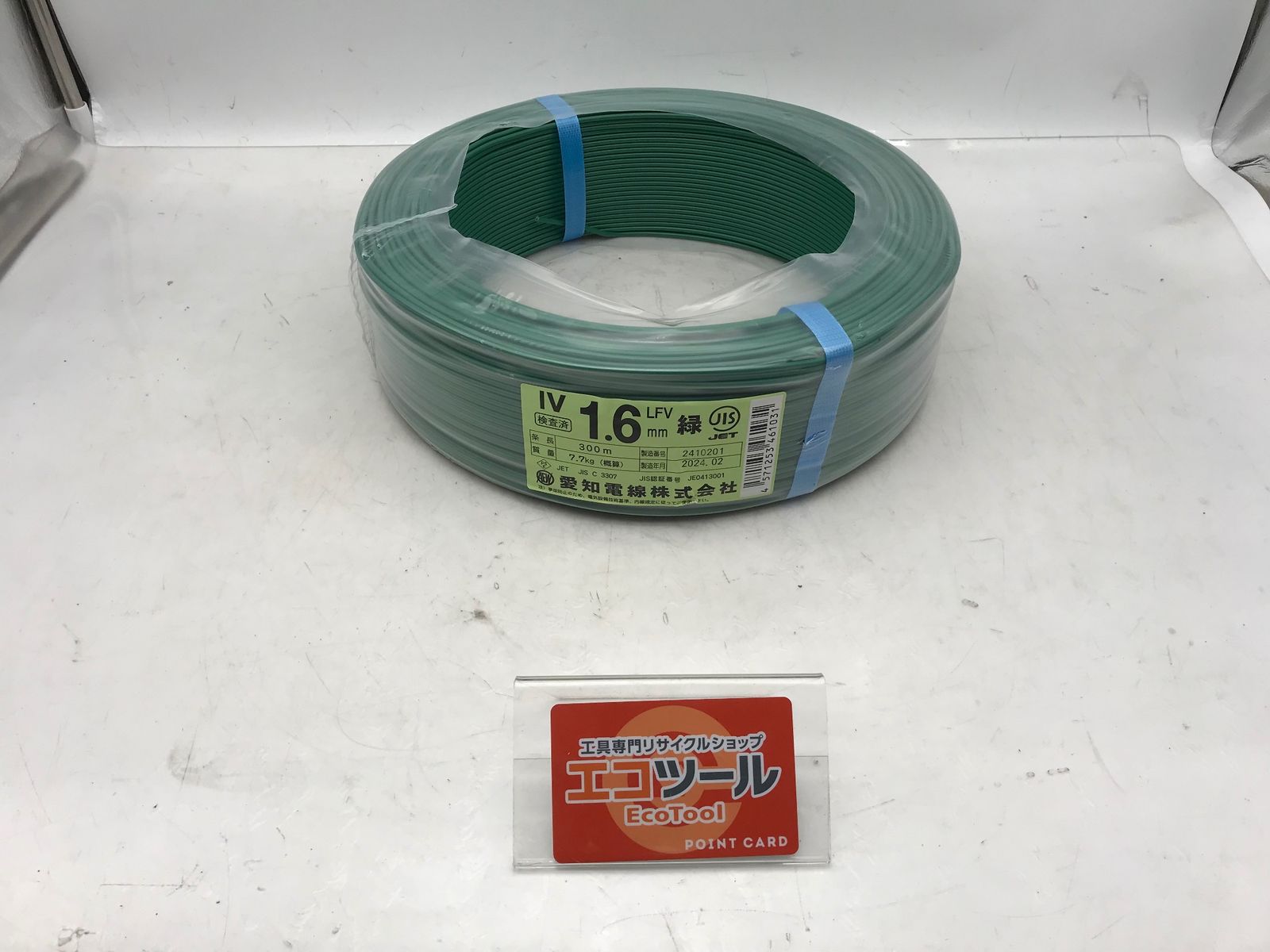 ♥ 愛知電線 IVケーブル IV1.6-W300 1.6mm 300m ITO2ISBDM3RY エコツール笠寺店 M02