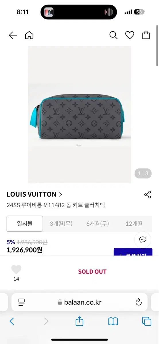 フル構成 Louis