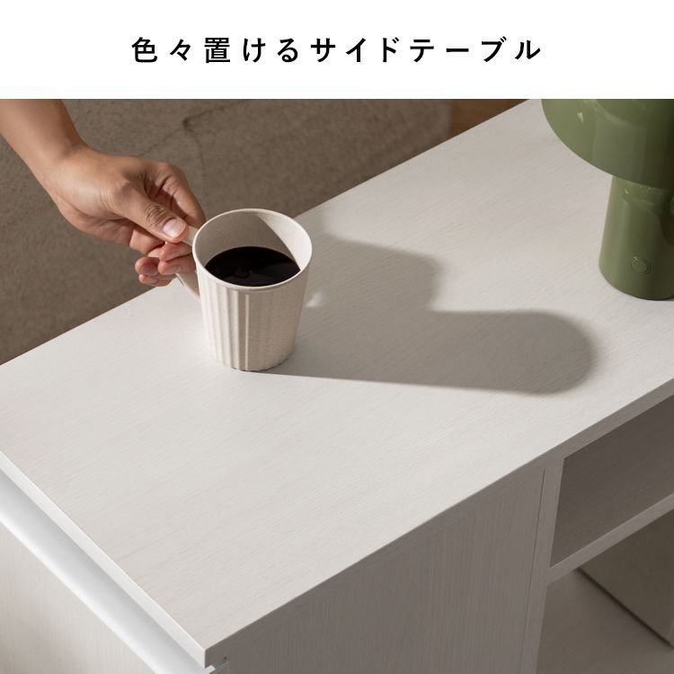 ダストボックス付きサイドテーブル