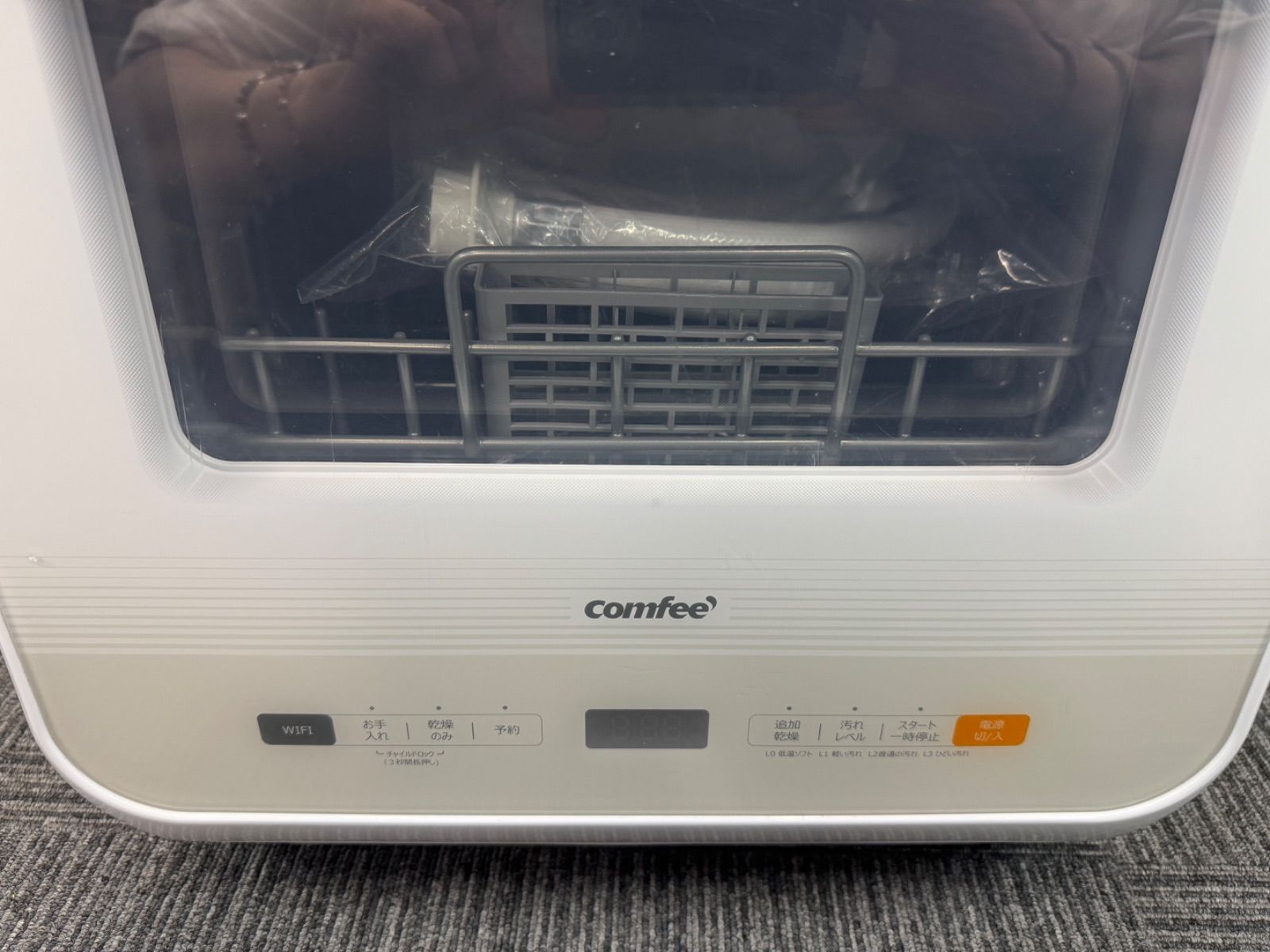 ⭐︎【SALE】Comfee コンフィ 食器洗い乾燥機 WQP4-W2601D ホワイト