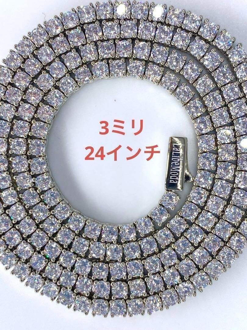 LaLibeModaプッシュバックル　シルバー　3ミリ24インチ　テニスチェーン マイアミ キューバン　プレゼント　メンズネックレス　レディースネックレス　喜平ネックレス