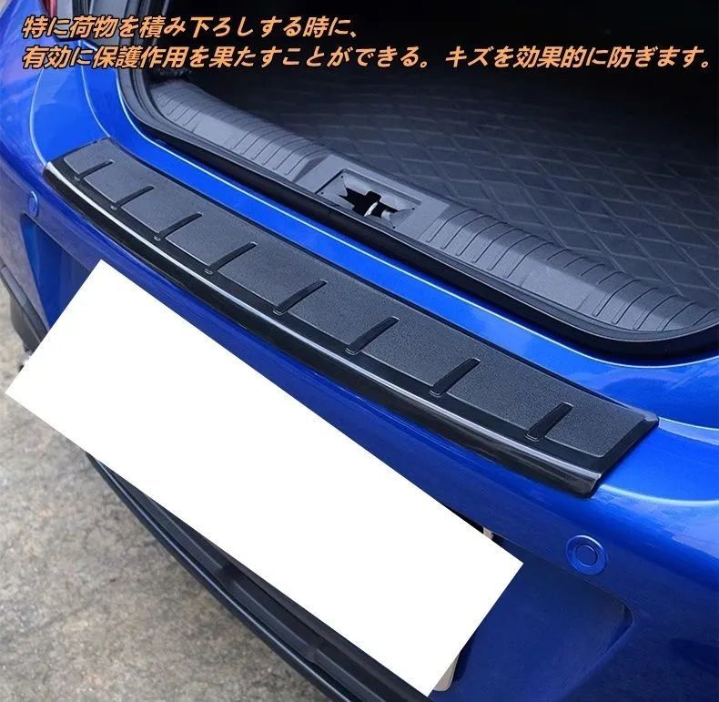 バンパーガード リアバンパーステップガード