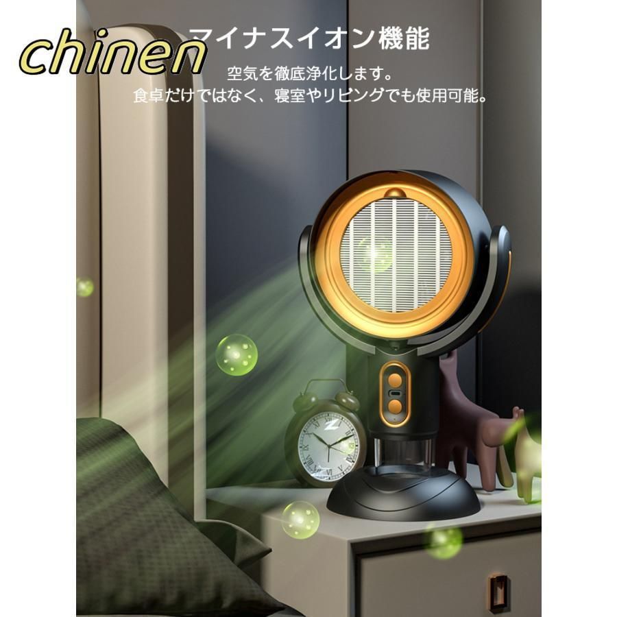 卓上レンジフード コードレス 小型 レンジフード 換気扇 卓上吸煙機 焼肉 テーブル換気扇 フィルター水洗い可 空気清浄機