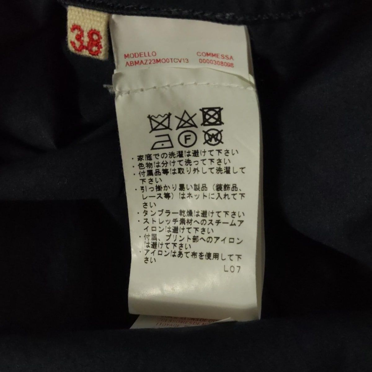 ダークネイビー