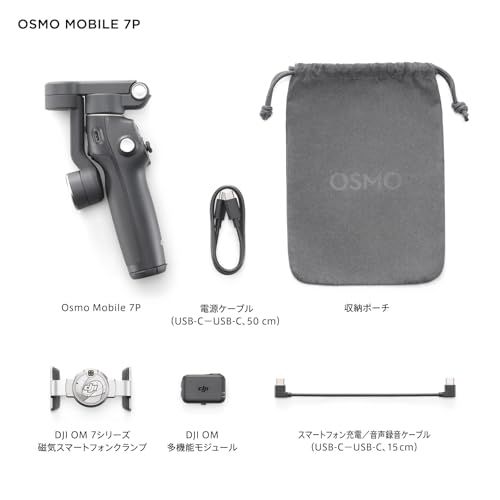 DJI Osmo Mobile 3 ジンバル スタビライザー Amazon.com : DJI Osmo Mobile 3 Combo - 3-Axis Smartphone