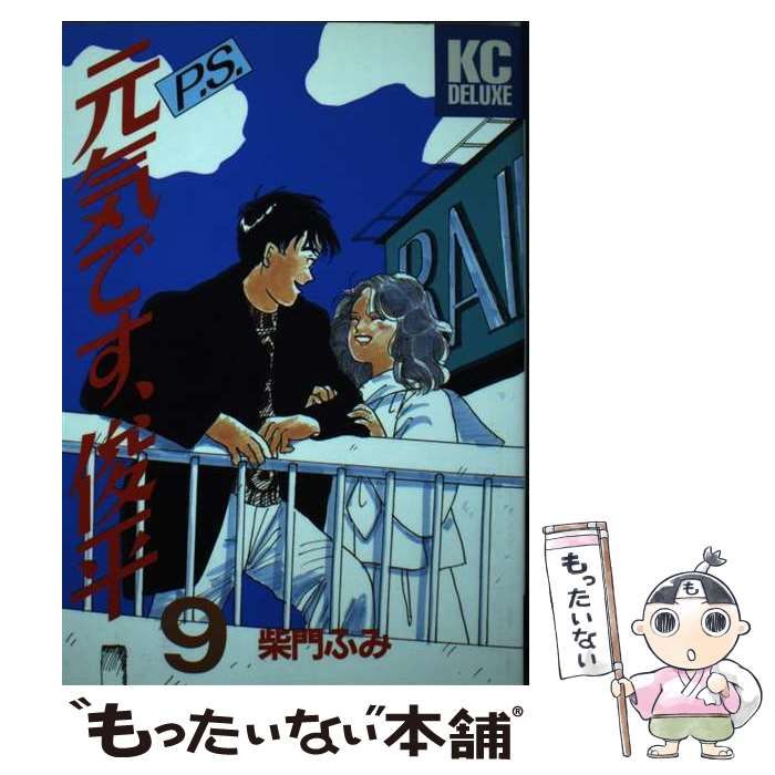 新世紀エヴァンゲリオン カードダスマスターズワイド シト新生 初版