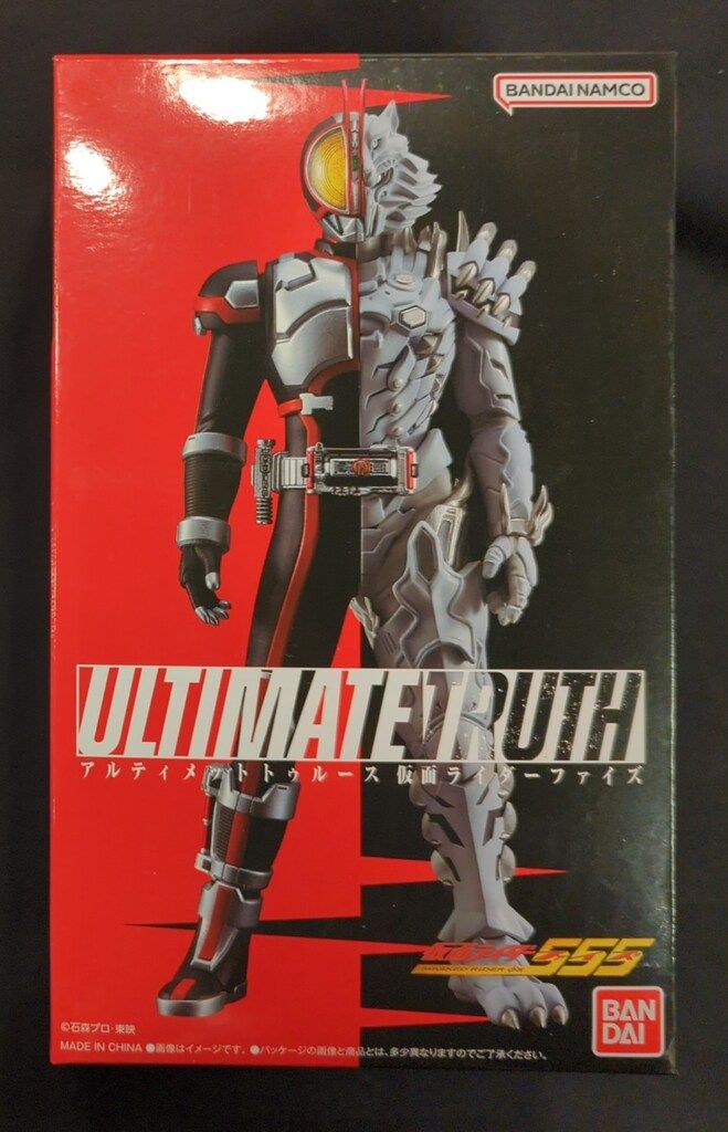 バンダイナムコ ULTIMATE TRUTH 仮面ライダーファイズ 仮面ライダーファイズ
