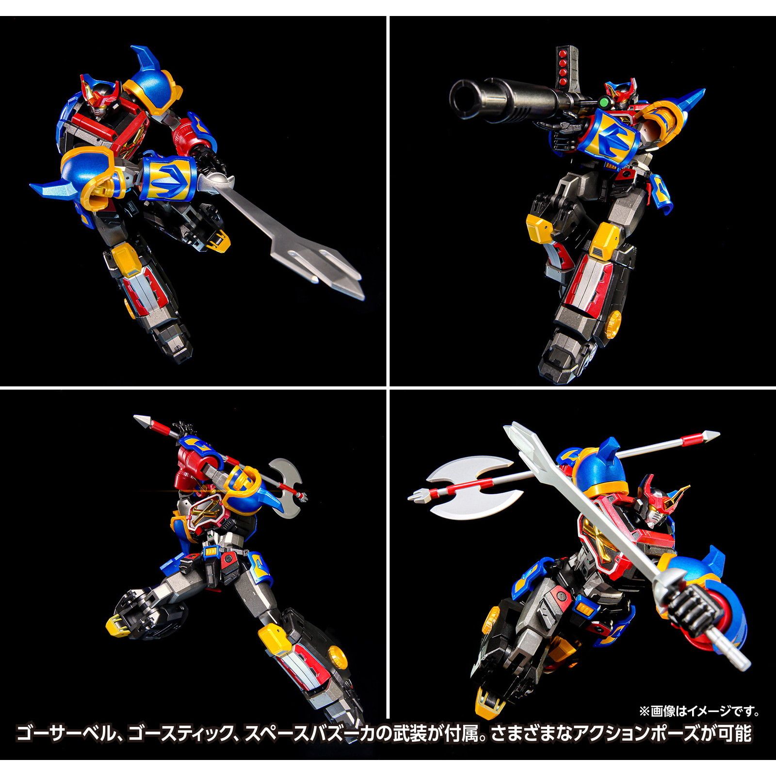 初回特典付属 戦国魔神ゴーショーグン 初回限定版 完成品 可動フィギュア(KM-161) ウェーブ(WAVE) 戦国魔神ゴーショーグン 初回限定版 | 株式会社ウェーブ